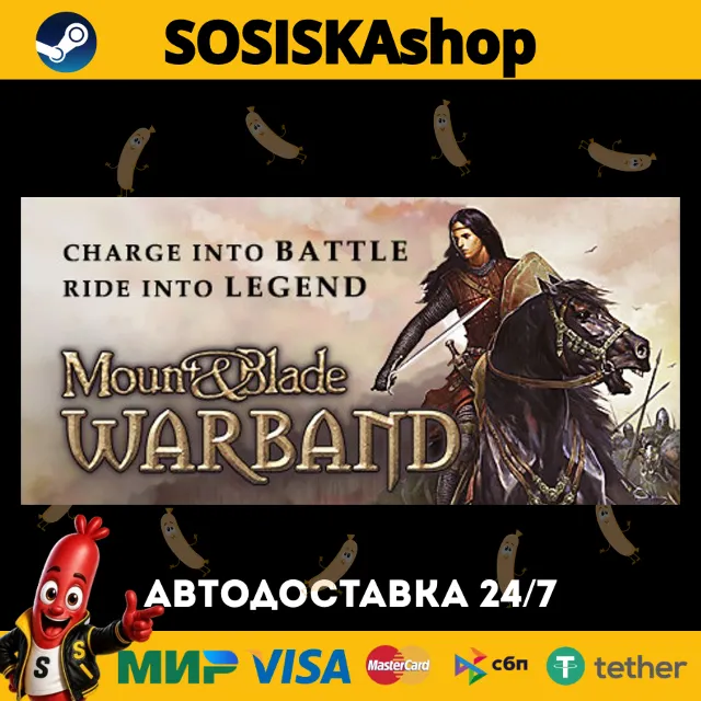 Mount &amp; Blade: Warband + ВЫБОР РЕГИОНА STEAM