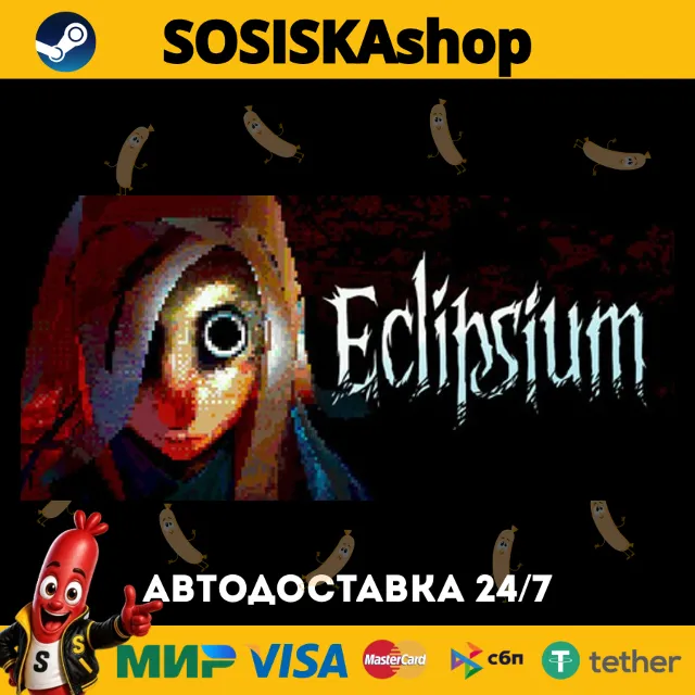Eclipsium + ВЫБОР РЕГИОНА STEAM