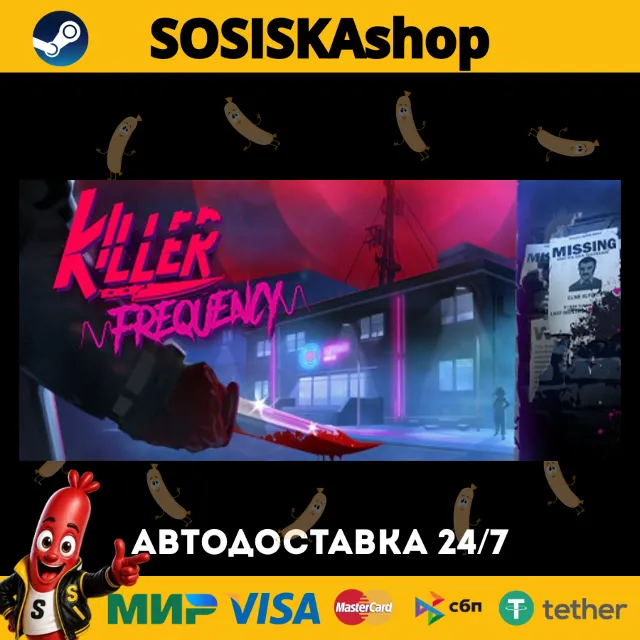 Killer Frequency + ВЫБОР РЕГИОНА STEAM