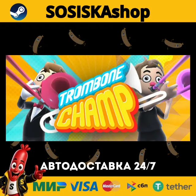 Trombone Champ + ВЫБОР РЕГИОНА STEAM