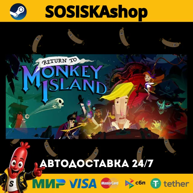Return to Monkey Island + ВЫБОР РЕГИОНА STEAM