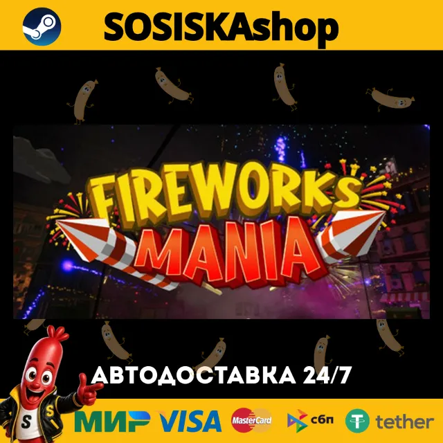 Fireworks Mania - An Explosive Simulator + ВЫБОР РЕГИОНА STEAM
