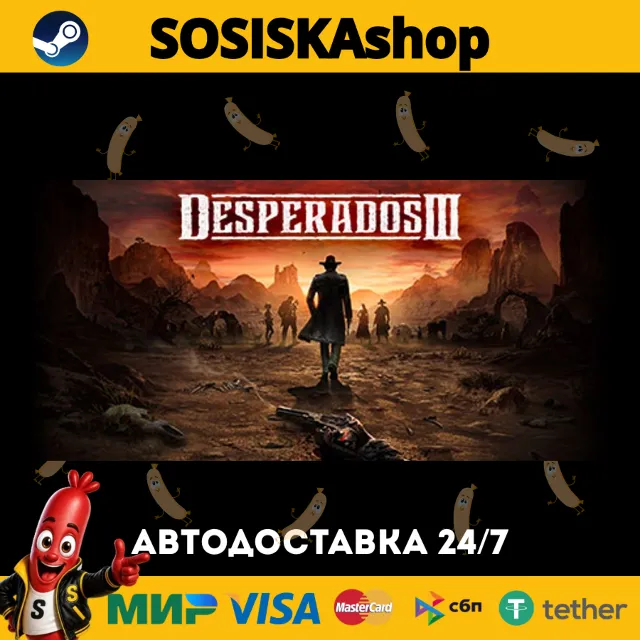 Desperados III + ВЫБОР РЕГИОНА STEAM