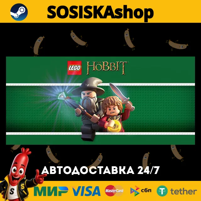 LEGO® The Hobbit™ + ВЫБОР РЕГИОНА STEAM