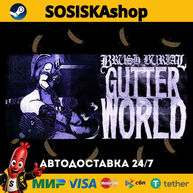 Brush Burial: Gutter World + ВЫБОР РЕГИОНА STEAM