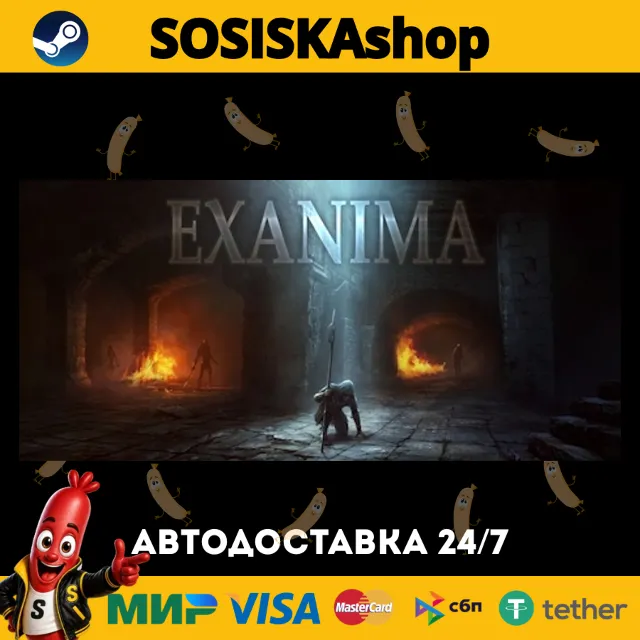 Exanima + ВЫБОР РЕГИОНА STEAM