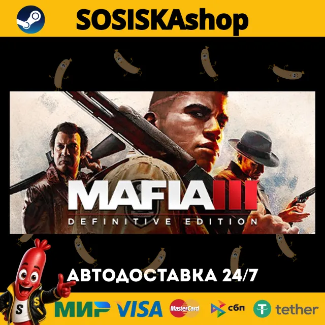 Mafia III: Definitive Edition + ВЫБОР РЕГИОНА STEAM