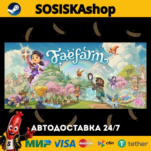 Fae Farm + ВЫБОР РЕГИОНА STEAM