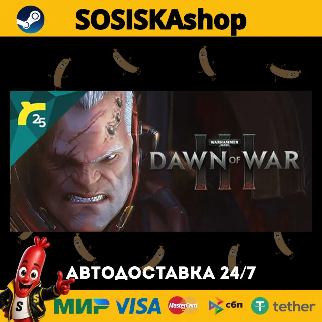 Warhammer 40,000: Dawn of War III + ВЫБОР РЕГИОНА STEAM