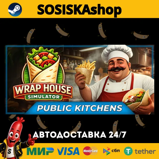 Wrap House Simulator🌯 + ВЫБОР РЕГИОНА STEAM