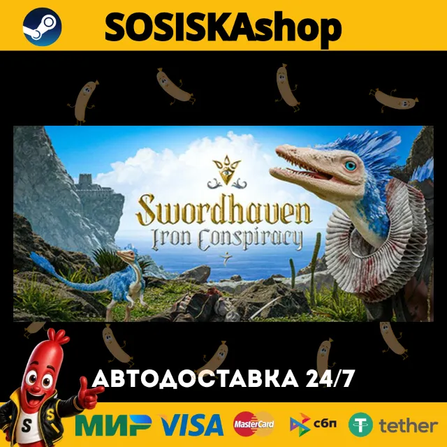 Swordhaven: Iron Conspiracy + ВЫБОР РЕГИОНА STEAM