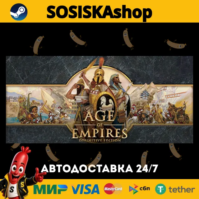 Age of Empires: Definitive Edition + ВЫБОР РЕГИОНА STEAM