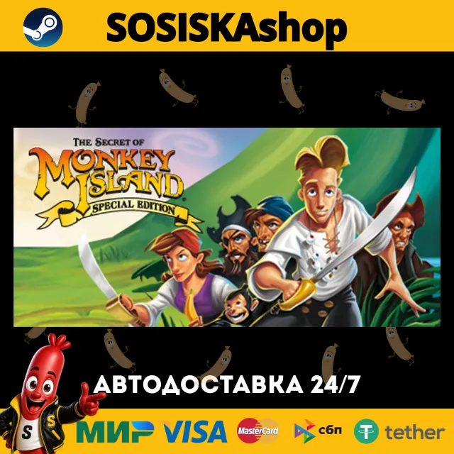 The Secret of Monkey Island: Special Edition + ВЫБОР РЕГИОНА STEAM