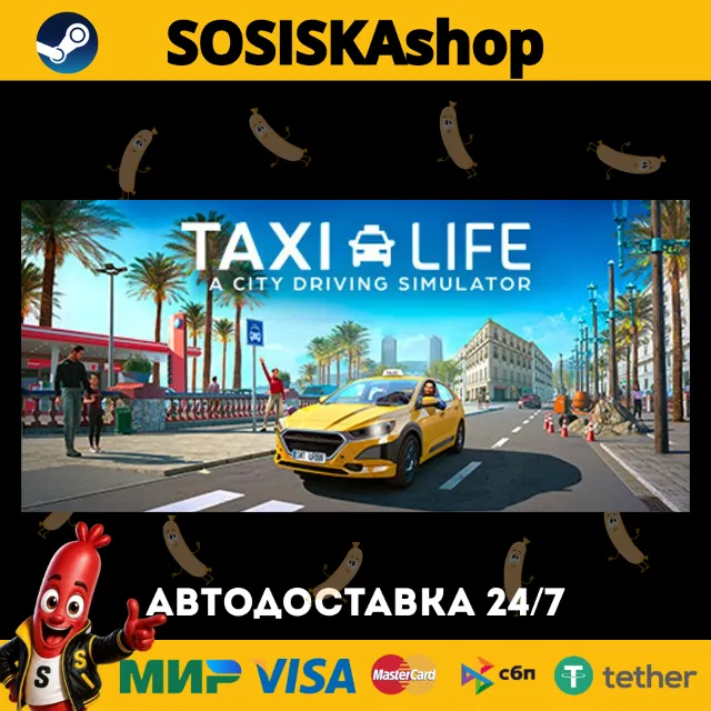 Taxi Life: A City Driving Simulator + ВЫБОР РЕГИОНА STEAM