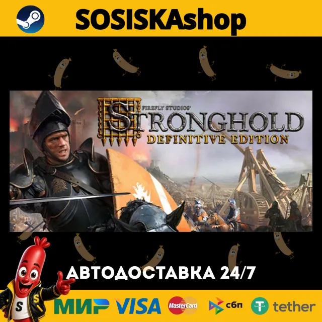 Stronghold: Definitive Edition + ВЫБОР РЕГИОНА STEAM