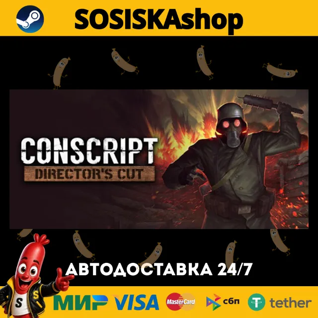 CONSCRIPT: Director’s Cut + ВЫБОР РЕГИОНА STEAM