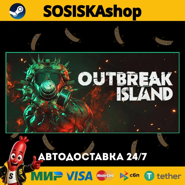 Outbreak Island + ВЫБОР РЕГИОНА STEAM