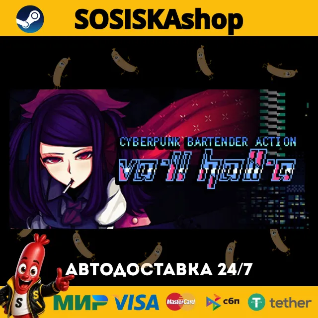 VA-11 Hall-A: Cyberpunk Bartender Action + ВЫБОР РЕГИОНА STEAM