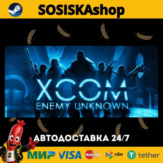 XCOM: Enemy Unknown + ВЫБОР РЕГИОНА STEAM