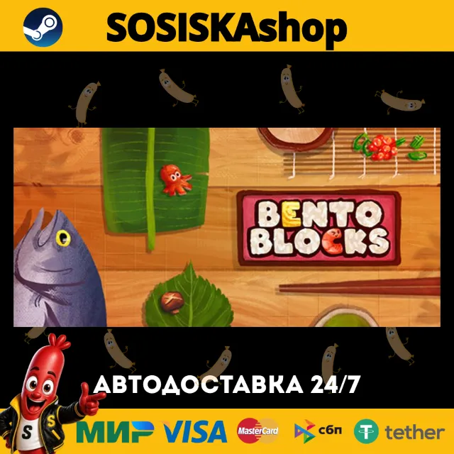 Bento Blocks + ВЫБОР РЕГИОНА STEAM