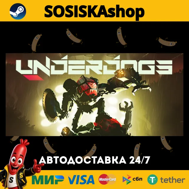 UNDERDOGS + ВЫБОР РЕГИОНА STEAM