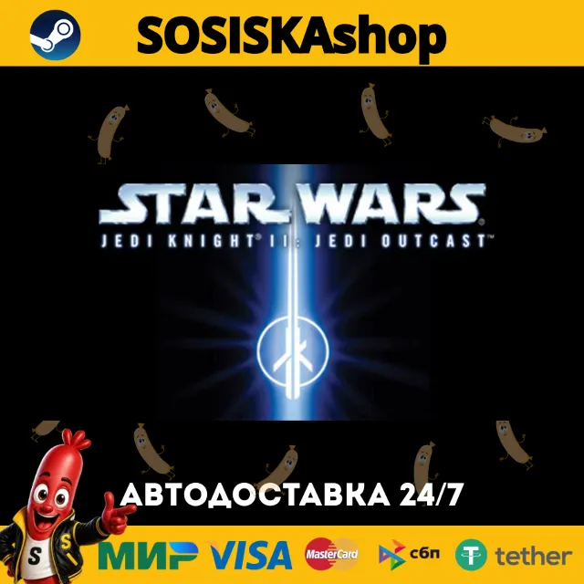 STAR WARS™ Jedi Knight II - Jedi Outcast™ + ВЫБОР РЕГИОНА STEAM