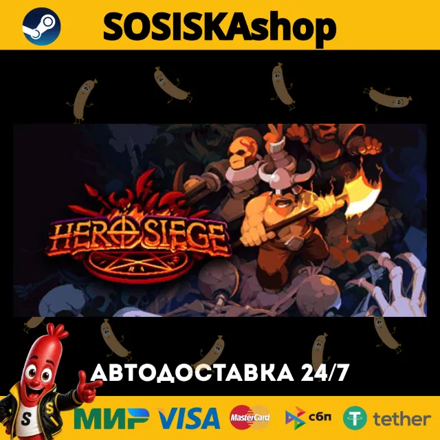 Hero Siege + ВЫБОР РЕГИОНА STEAM