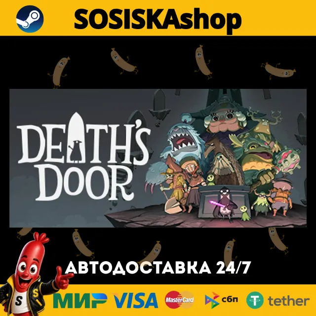 Death's Door + ВЫБОР РЕГИОНА STEAM