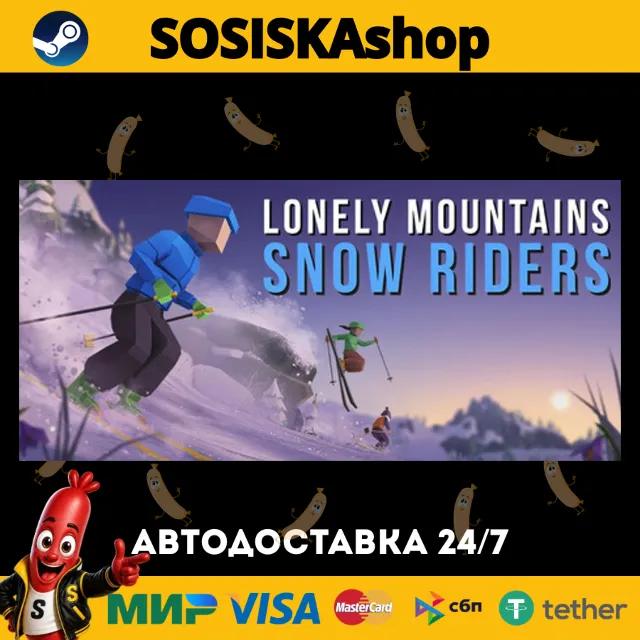 Lonely Mountains: Snow Riders + ВЫБОР РЕГИОНА STEAM