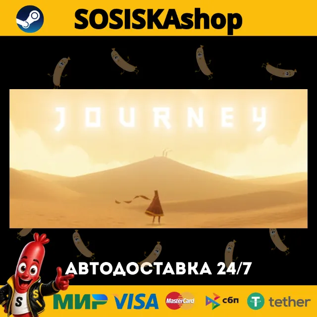 Journey + ВЫБОР РЕГИОНА STEAM