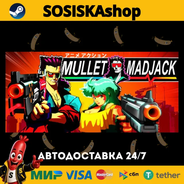 MULLET MADJACK + ВЫБОР РЕГИОНА STEAM