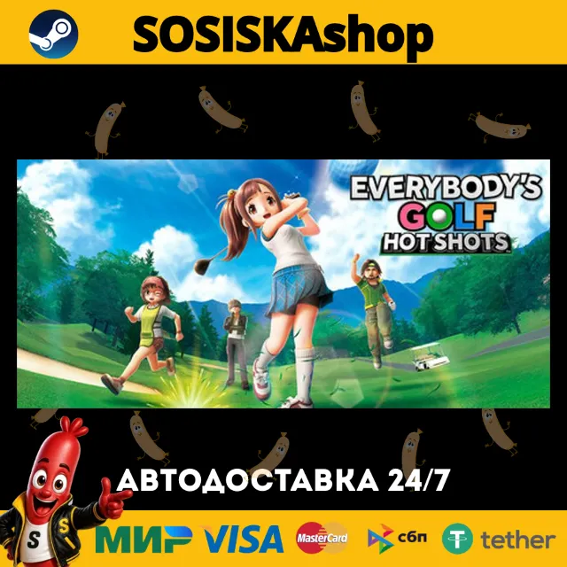 EVERYBODY'S GOLF HOT SHOTS + ВЫБОР РЕГИОНА STEAM