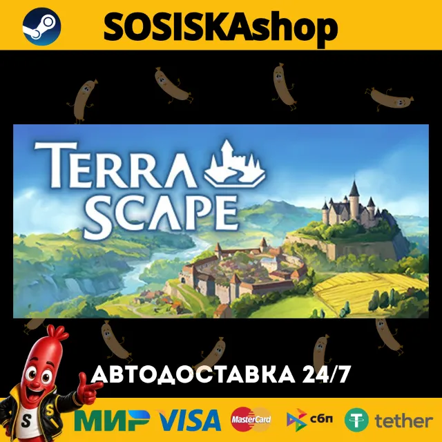 TerraScape + ВЫБОР РЕГИОНА STEAM