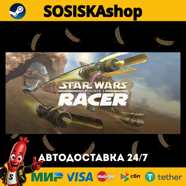 STAR WARS™ Episode I Racer + ВЫБОР РЕГИОНА STEAM