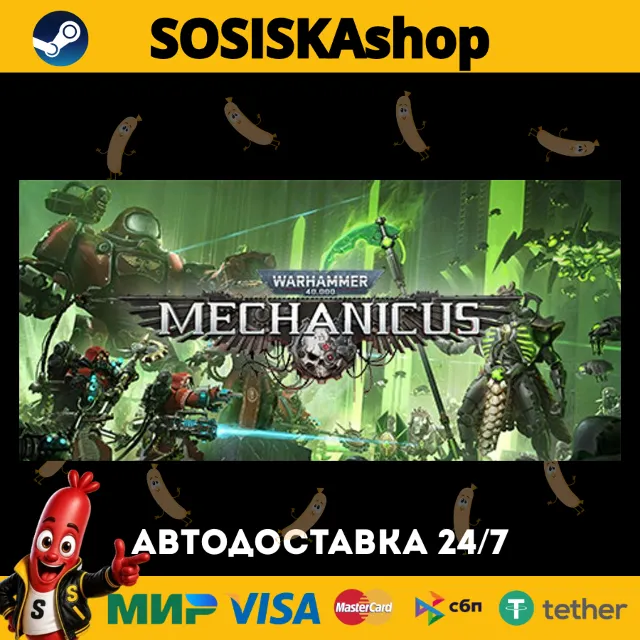 Warhammer 40,000: Mechanicus + ВЫБОР РЕГИОНА STEAM