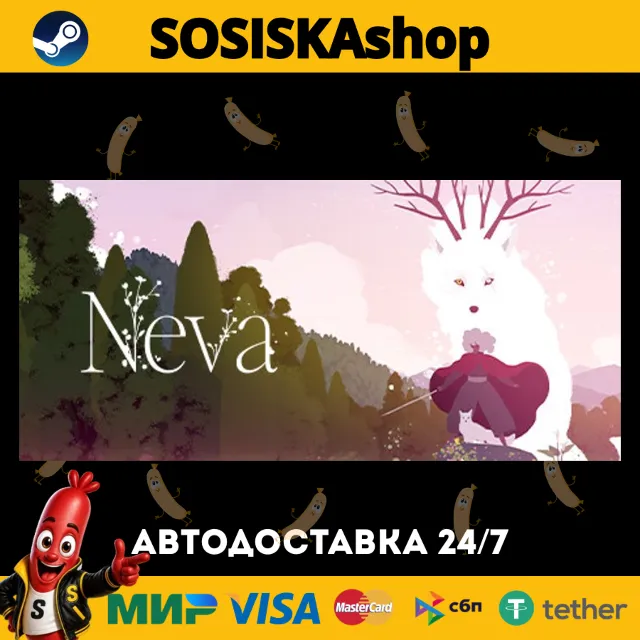 Neva + ВЫБОР РЕГИОНА STEAM