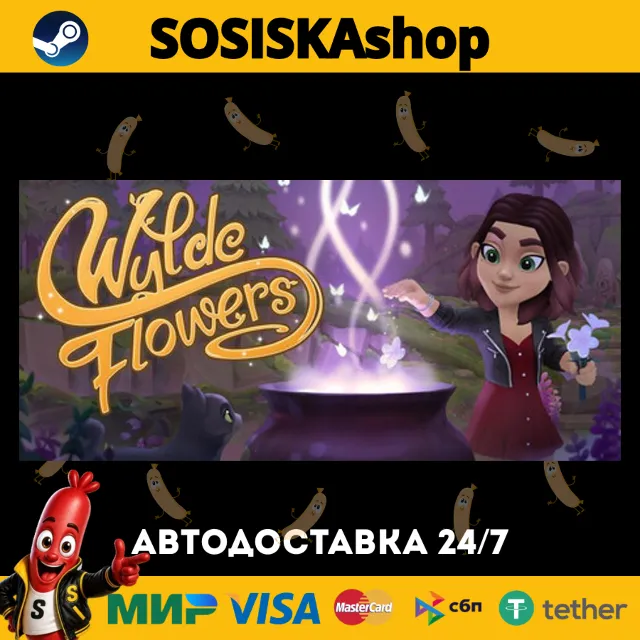 Wylde Flowers + ВЫБОР РЕГИОНА STEAM