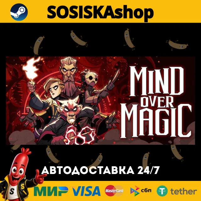 Mind Over Magic + ВЫБОР РЕГИОНА STEAM