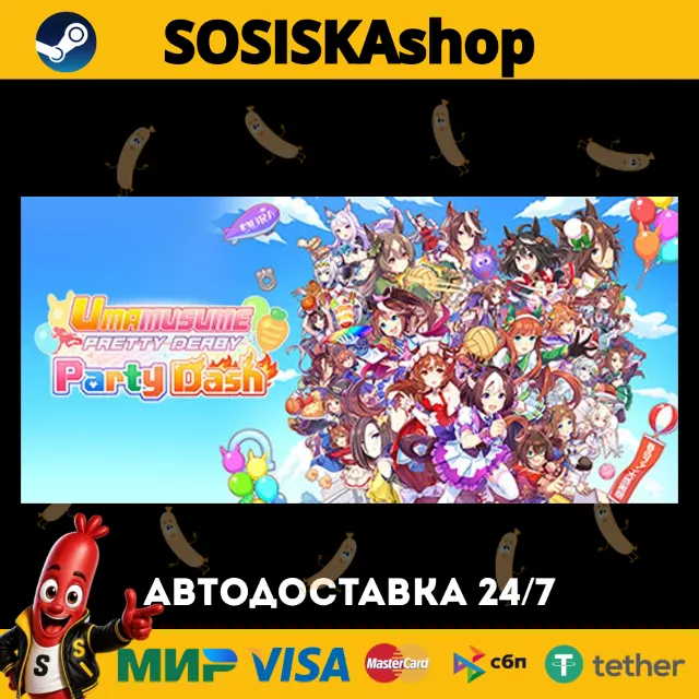 Umamusume: Pretty Derby - Party Dash + ВЫБОР РЕГИОНА STEAM