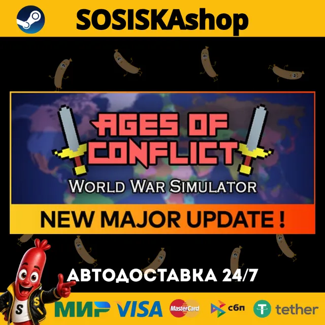 Ages of Conflict: World War Simulator + ВЫБОР РЕГИОНА STEAM