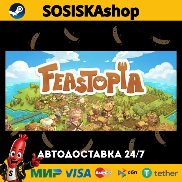 Feastopia + ВЫБОР РЕГИОНА STEAM