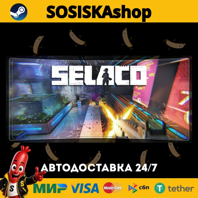 Selaco + ВЫБОР РЕГИОНА STEAM