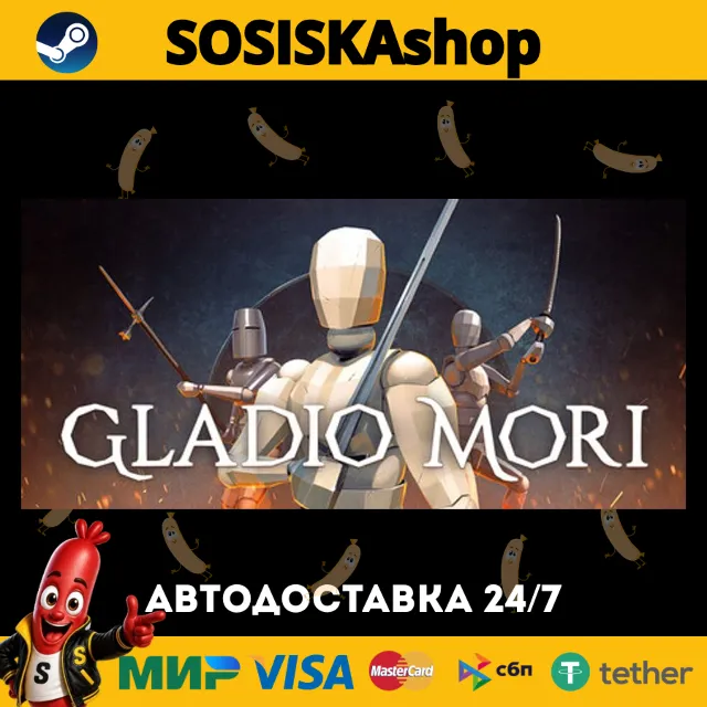 Gladio Mori + ВЫБОР РЕГИОНА STEAM
