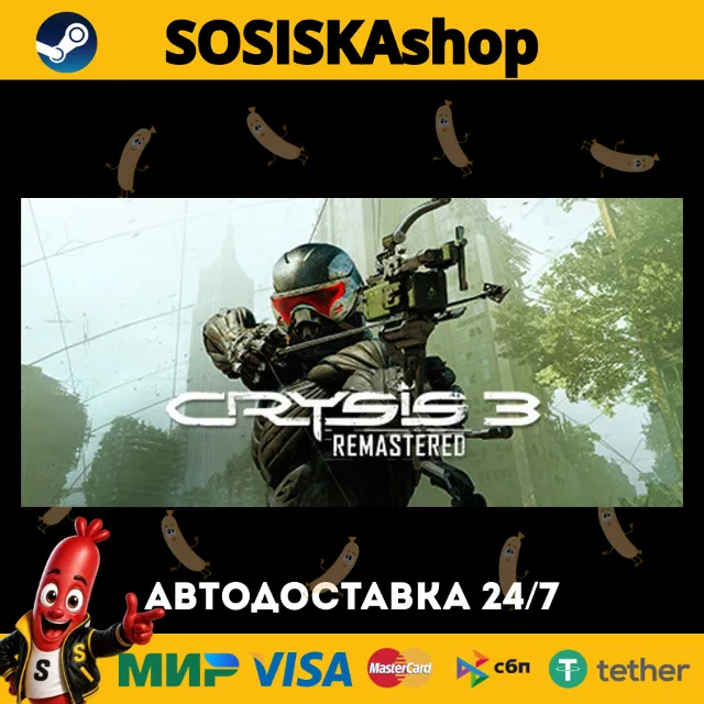 Crysis 3 Remastered + ВЫБОР РЕГИОНА STEAM