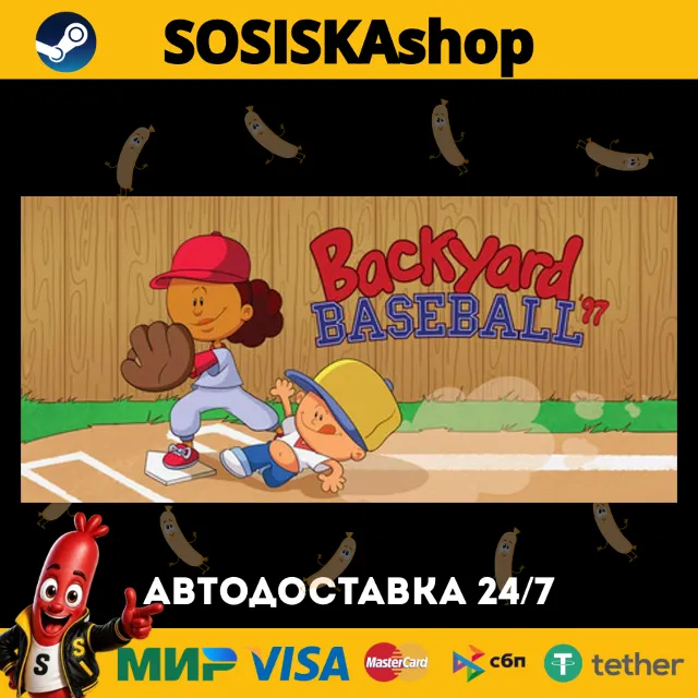 Backyard Baseball '97 + ВЫБОР РЕГИОНА STEAM