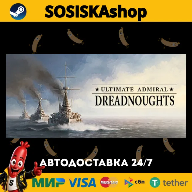 Ultimate Admiral: Dreadnoughts + ВЫБОР РЕГИОНА STEAM