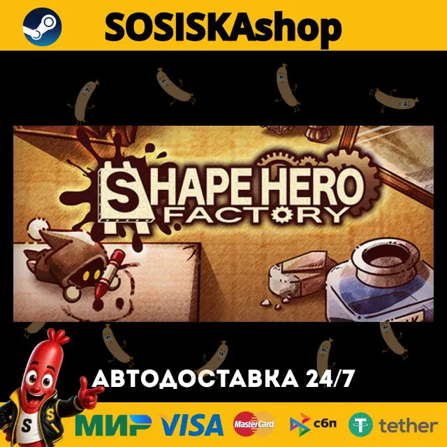 ShapeHero Factory + ВЫБОР РЕГИОНА STEAM