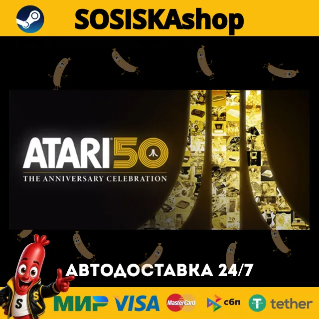 Atari 50: The Anniversary Celebration + ВЫБОР РЕГИОНА STEAM