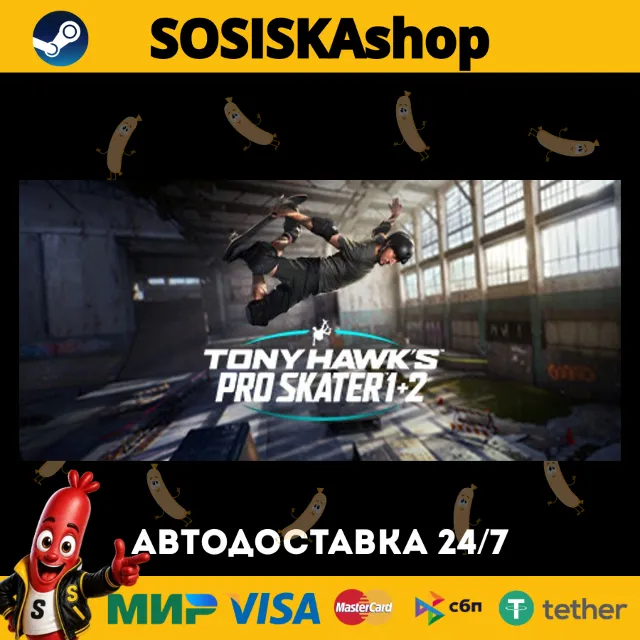 Tony Hawk's™ Pro Skater™ 1 + 2 + ВЫБОР РЕГИОНА STEAM