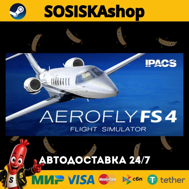 Aerofly FS 4 Flight Simulator + ВЫБОР РЕГИОНА STEAM